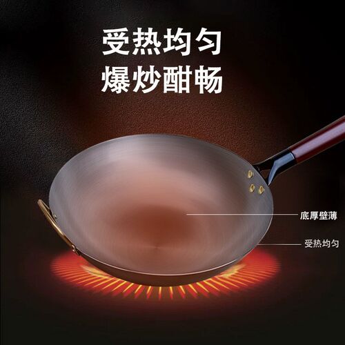 手工老式铁锅粘锅无涂层锅炒锅圆底木锅具