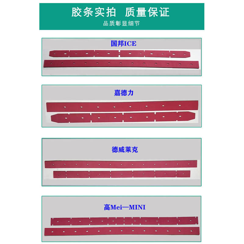 洗地机吸水胶条高G吸水皮条洁弛坦能刮水胶皮容,清洗/食品/商业设备,扫地机/擦地机/洗地机,淘宝优惠券,粉丝福利购,淘宝优惠卷