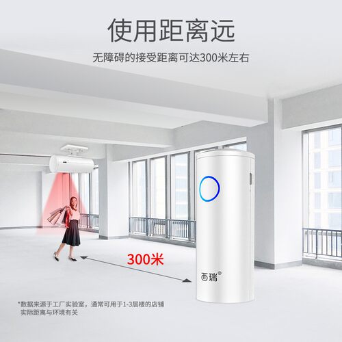 门口智能防水分体式迎宾器 商用店铺欢迎光临进门感应器门铃