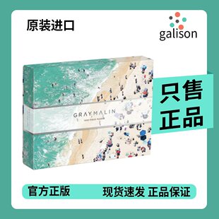 【官方授权】Galison格雷·马林《海边》拼图进口拼图高级感礼物
