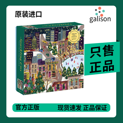 【官方授权】Galison闪耀城市