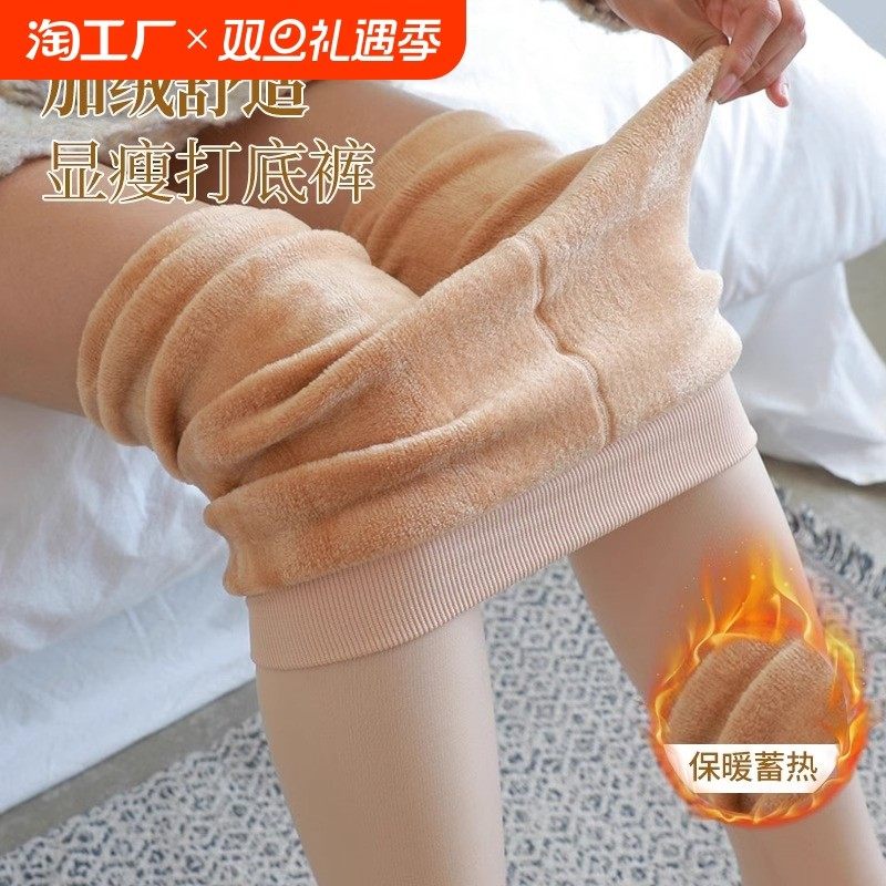 光腿神器秋冬季裸感丝袜女连裤袜小个子肉色加绒加厚打底裤袜棉裤