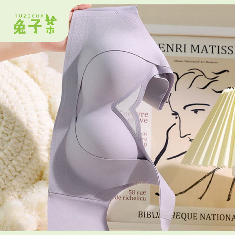 兔子茶◆提拉无痕内衣无