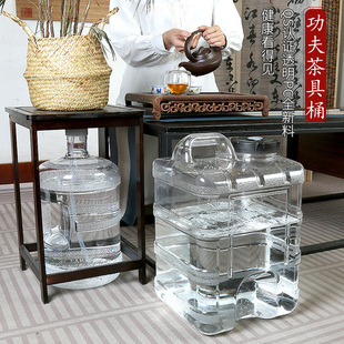 储水矿泉水桶空桶茶台茶几泡茶茶具专用功夫储水 家用透明茶道桶装