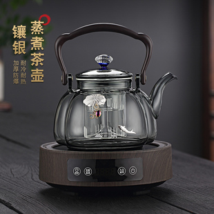 泡茶壶花茶壶 防爆高硼硅玻璃煮茶壶电陶炉煮茶器家用电茶炉套装