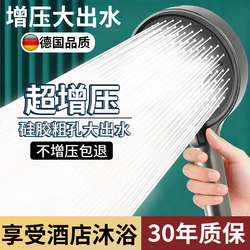 涡轮增压花洒喷头淋浴家用浴霸超强加压洗澡水龙头套装浴室莲蓬头