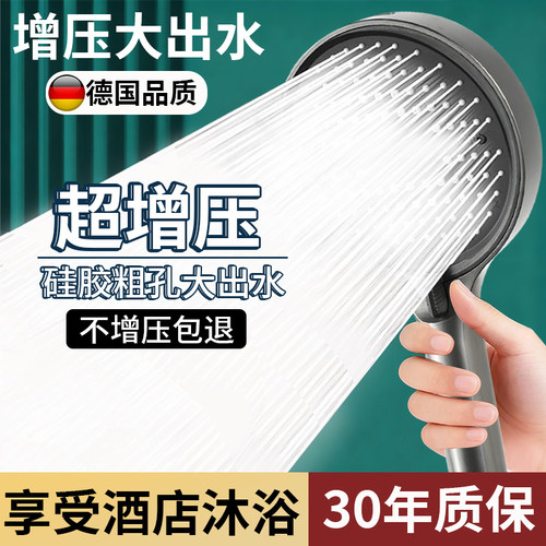 涡轮增压花洒喷头淋浴家用莲蓬头
