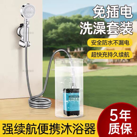 (MI)官方旗舰店电动抽水泵花洒