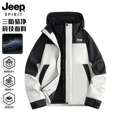 JEEP三合一冲锋衣男款2025新款