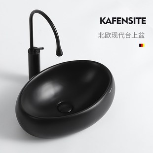 哑光黑色台上盆洗手盆椭圆形洗脸盆家用陶瓷卫生间盆阳台艺术台盆