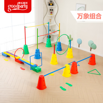 幼儿园感统万象组合训练器材儿童体适能平衡木幼儿园家用体能运动