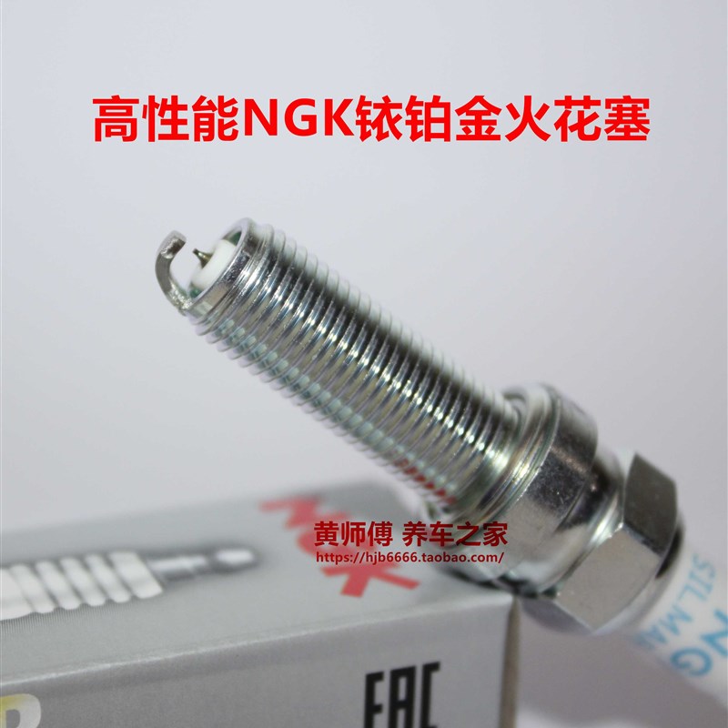 NGK铱铂金火花塞适用川崎忍者Ninja H2 H2R ZX-10R 1000 Z400 250
