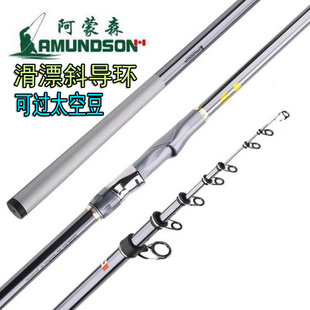 新款阿蒙森矶钓竿矶野小矶滑漂远投斜导环碳素矶钓海钓淡水抛竿