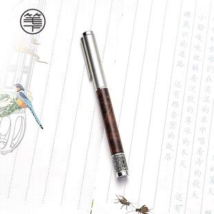 笔下文创酸枝木钢笔高档商务定制学生练字创意轻奢生日礼物礼品