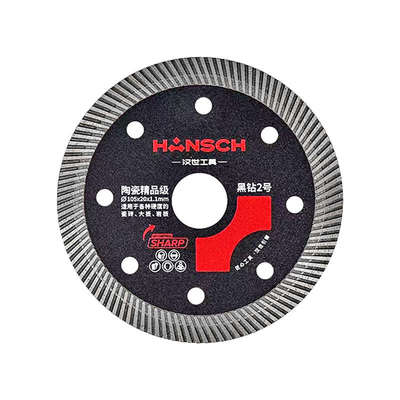 汉世瓷砖切割片超薄锯片黑钻全瓷王岩板微晶石细波纹金刚石片