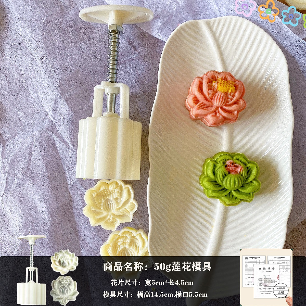 2026新款祥云图案不粘家用手压式立体荷花月饼模具绿豆糕模具云朵
