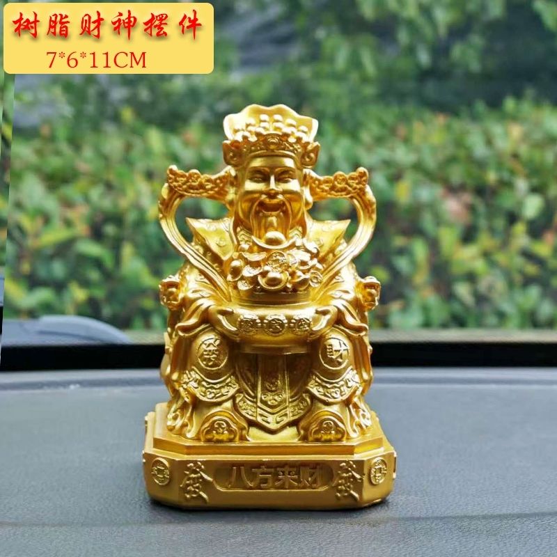 财神摆件五路财神爷招财装饰2026新款八方来财办公室桌面玄关礼品