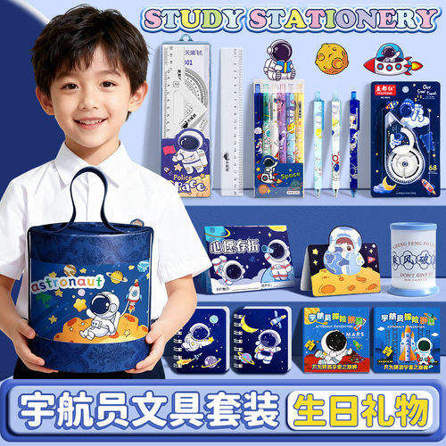 六一儿童节伴手礼幼儿园小学生男女礼物全班实用礼品礼盒文具礼包