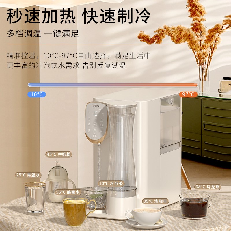 沁园台式净饮机一体机免安装小型即热式制冷直饮家用热水机饮水器