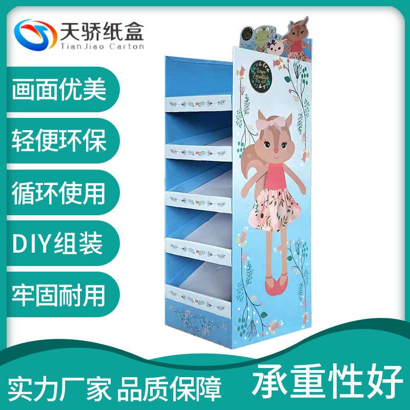 地落地式c弗板超市板纸堆瓦楞纸安迪纸质货架展示架纸货架雪商品