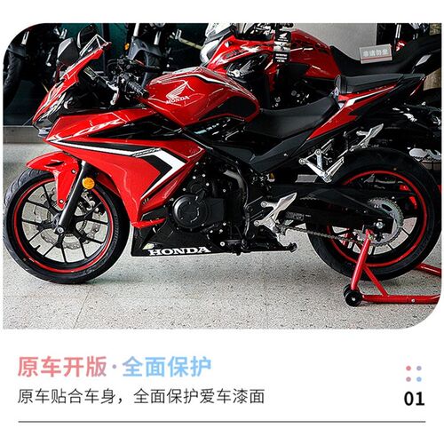 适用轮毂改装摩车个性纸