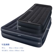 卧室内置电泵人加充气床垫单人加厚气垫床旅行床铺