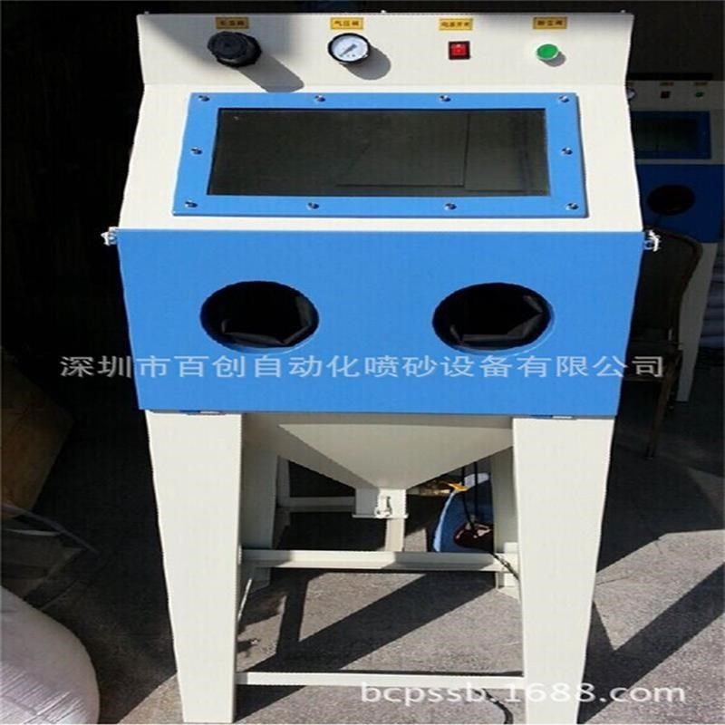 小型干式手动喷砂机除锈翻新抛光喷砂处理无P尘环保式手动打砂机