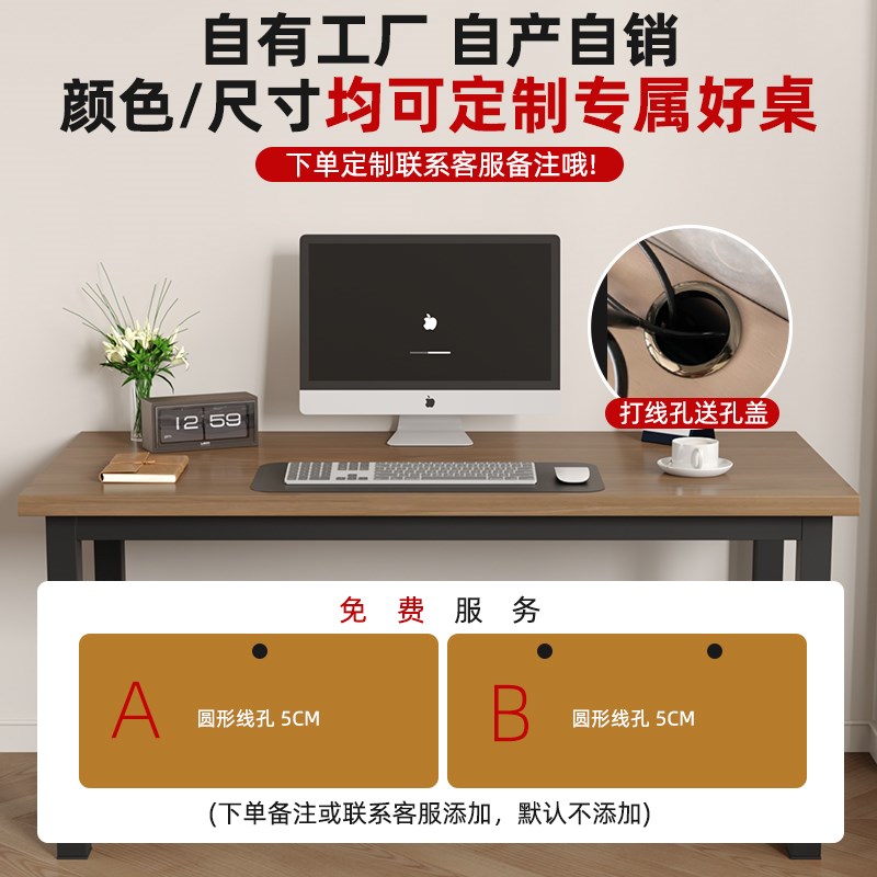 定制实木电脑桌台式卧室家用书桌办公桌双人电竞桌长条桌子工作台