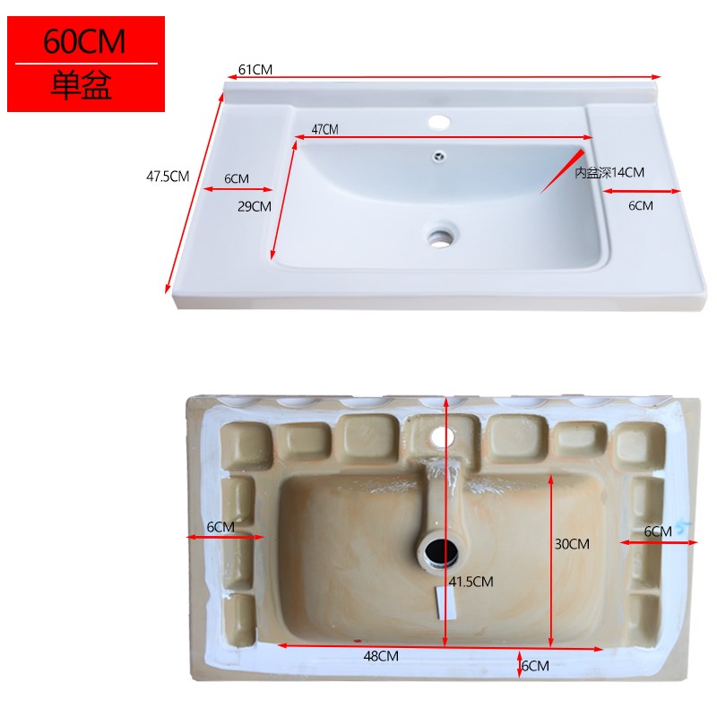 半嵌入式陶瓷台中盆卫生间洗漱台面一体柜盆洗脸盆洗手池CM单盆