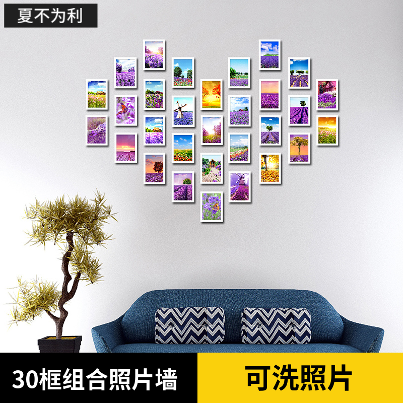 30框组合照片墙客厅装饰相片墙走廊相框企业标语挂画影楼打印照片图片