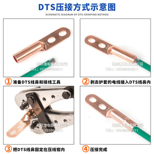 D孔铜鼻子D电缆镀锡铜线耳眼接线头接线端子