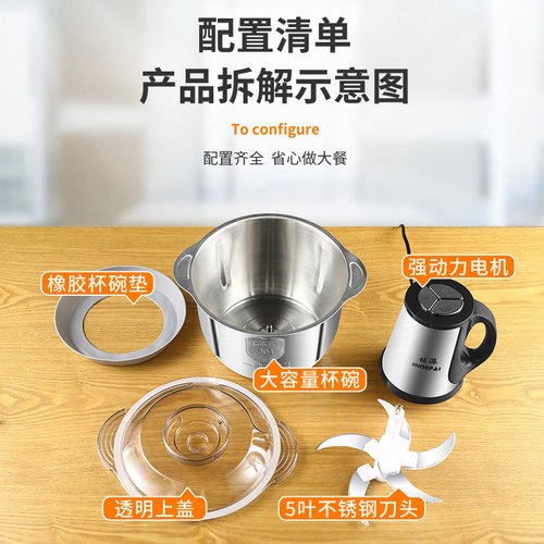 仅限本店绞肉头钢杯盖子