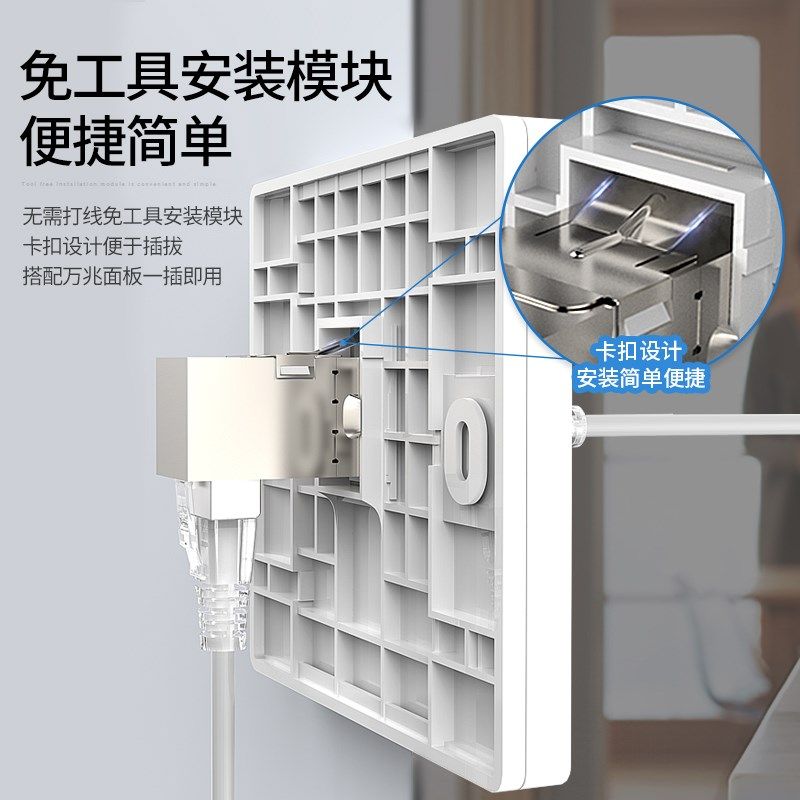 奥卡斯六类类千兆直通头模块插座单口型暗装网线盒,电子/电工,电脑插座,淘宝优惠券,粉丝福利购,淘宝优惠卷