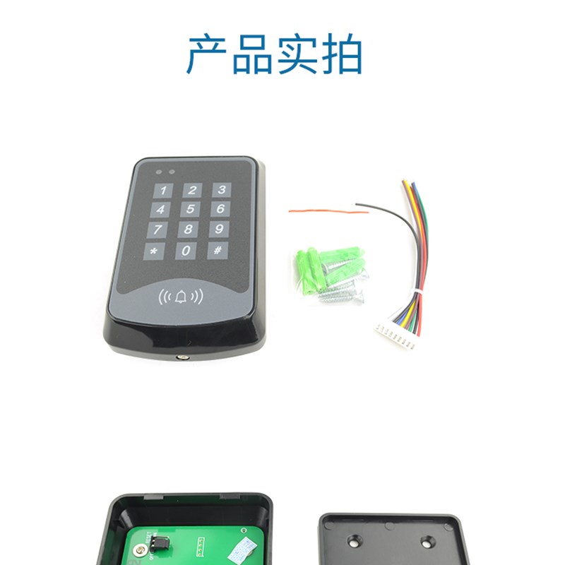 密码刷卡ID卡门禁机一体机电子门禁系统机COUN高优CU-K