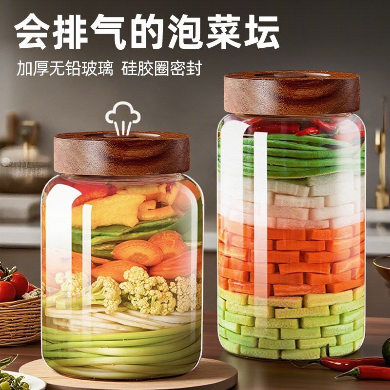 泡菜坛子密封玻璃瓶家用泡菜罐咸菜腌菜罐酸菜罐腌制缸四川泡菜坛,厨房/烹饪用具,密封罐,淘宝优惠券,粉丝福利购,淘宝优惠卷