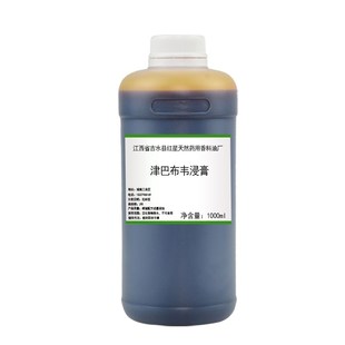 津巴布韦浸 日化调香 香精香料