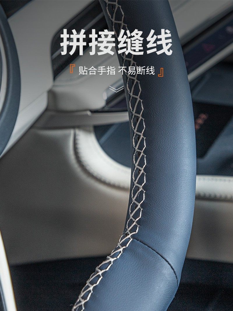 极氪内饰改装汽车手缝方向盘车载方向把防手汗,汽车用品/电子/清洗/改装,方向盘套,淘宝优惠券,粉丝福利购,淘宝优惠卷
