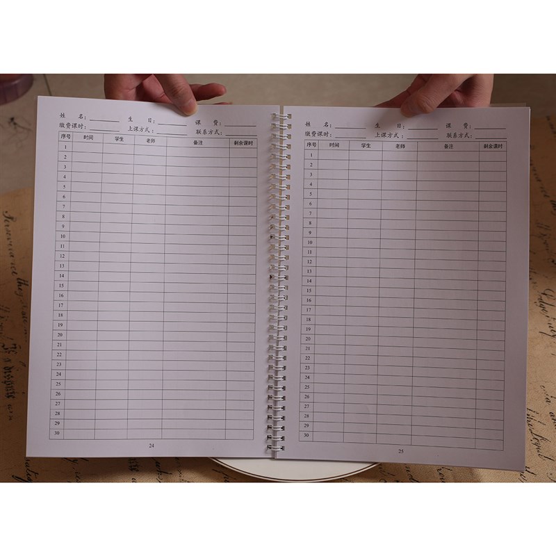 书法课时记录卡艺术培训班学生上课美术舞蹈考勤签课表定制签到表