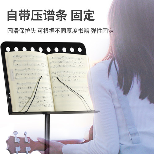 嘉士伯lo乐谱架折叠便携式古筝吉他谱架家用琴谱架