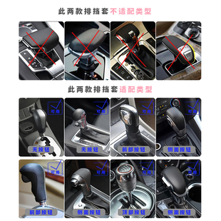 itty汽车档把挡杆保护手刹手动挡自动挡女爱通用