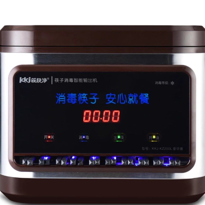 筷快净 筷子消毒机商用全自动消毒柜盒饭店筷子机消毒器图片
