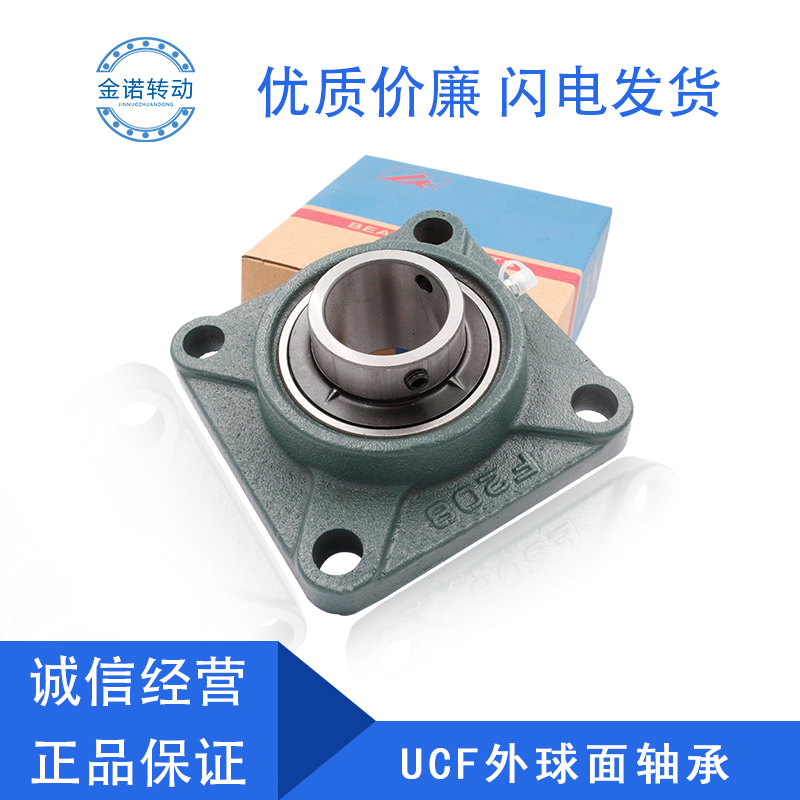 LK外球面轴承带座方形座UCF211 2 2 21 215 21 217 218-220