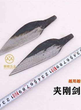 毛竹匠刮刀竹匠工具全篾匠工具全篾针篾刀柳叶刀竹条刀一整