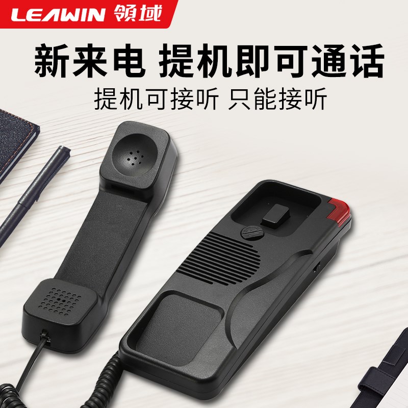 接听电话机领域1没有按键不能打有绳壁挂式座机只接无拨号按键