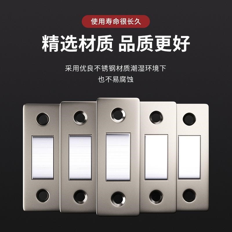 【免打孔强力磁吸】门吸闭门器纱窗铝合金磁吸免打孔推拉衣柜A83