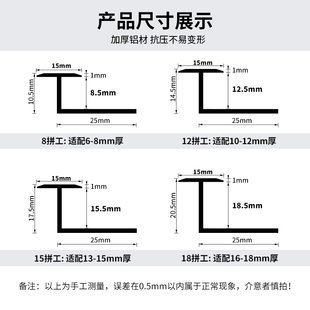 铝合金型木地板收边条瓷砖过门石压条加宽边弯曲工字接缝收口