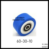 自动覆膜烫金裱纸印刷纸箱模切走毛滚硅胶压纸轮