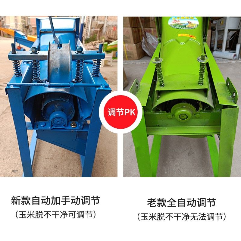 电动玉米脱粒器家用大小型全自动调打苞谷苞米棒刨退剥玉米,五金/工具,脱粒机,淘宝优惠券,粉丝福利购,淘宝优惠卷