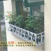 铁艺架阳台栏杆架壁挂墙壁架创意台式 种菜架