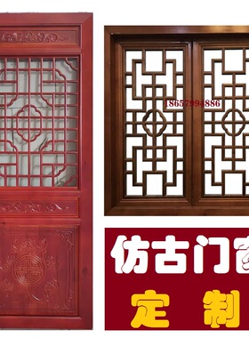 东阳木雕门户碳化实木格百叶推拉移门假复古